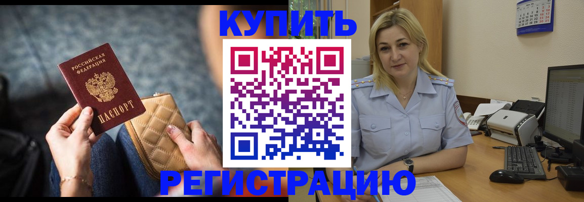 миграционный учет в Губахе
